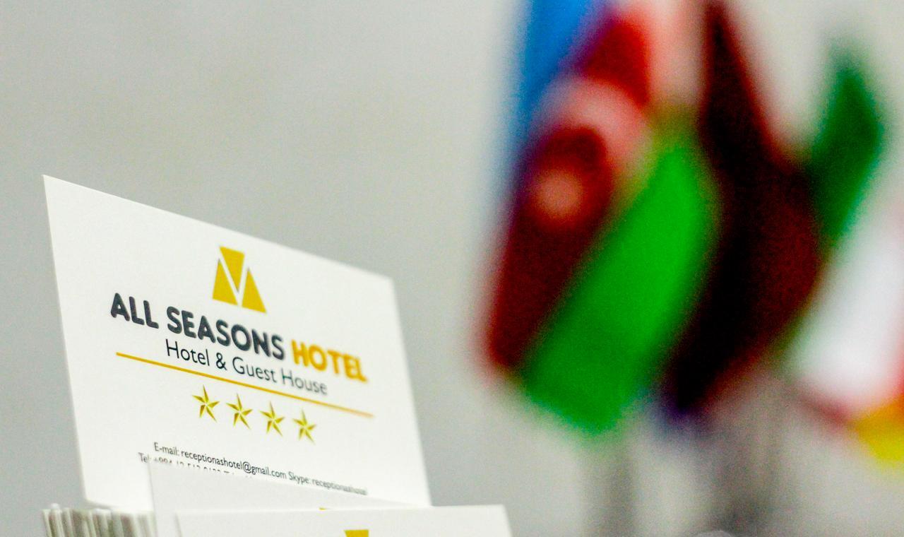 All Seasons Hotel Баку Экстерьер фото